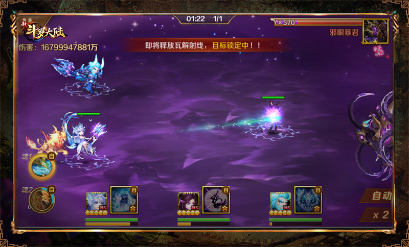 白虎金刚变·护身障：前排控制核心技能