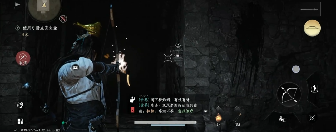 隐雾之狱终点宝箱｜漆骨获取攻略：隐雾开启即可完成宝箱