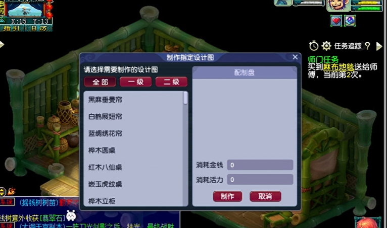 梦幻西游师门｜任务收益兑换好东西