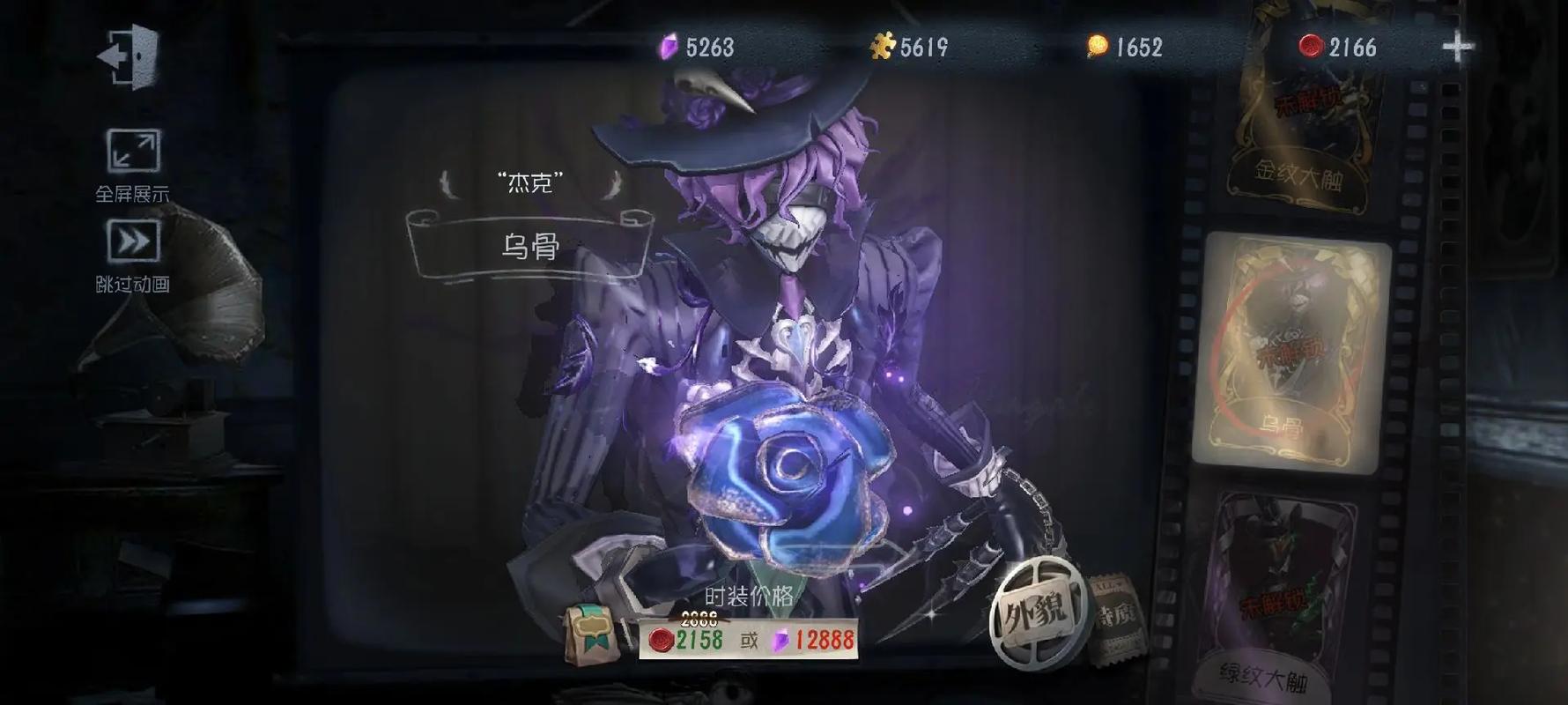 第五人格舞女怎么溜杰克 杰克的时候:板区|盒子加速滑步不要