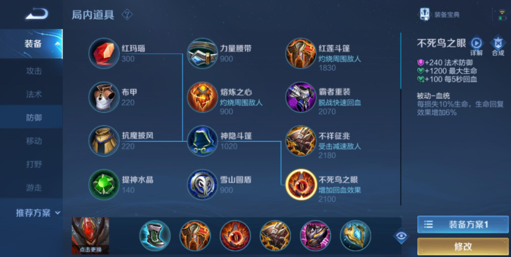 白起养猪流：核心经济全肉路线出装