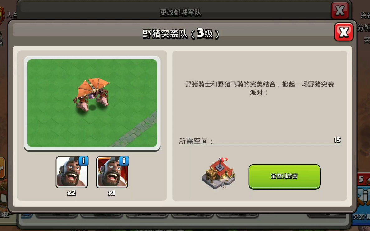 部落冲突｜退款订单处理流程：苹果账户操作指南