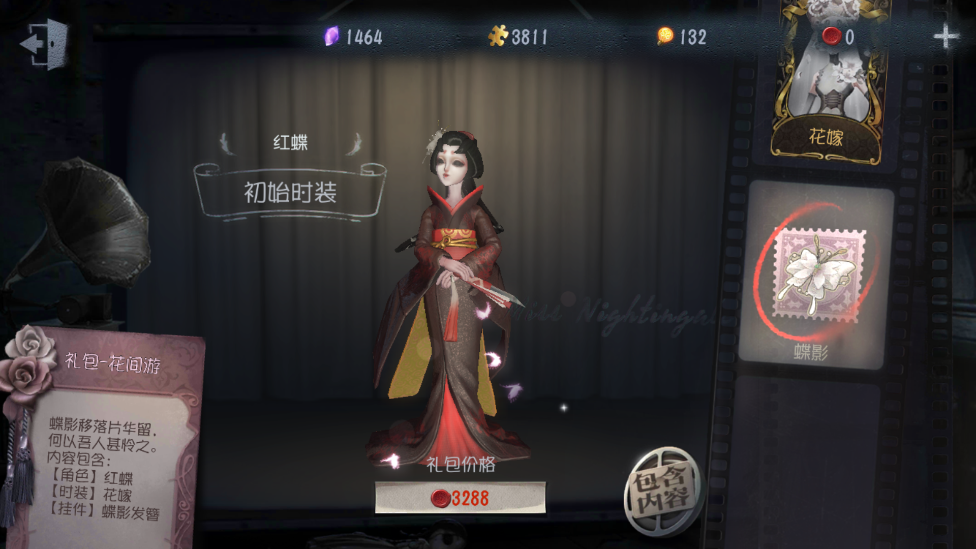 第五人格佣兵｜吐丝优先·护肘救命救队友
