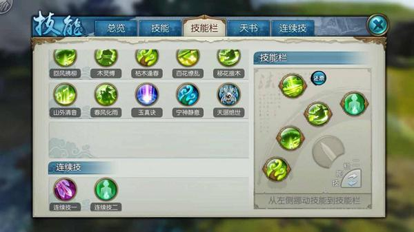 云梦的花缭乱：高伤害爆发技能｜昆山玉碎的克制作用