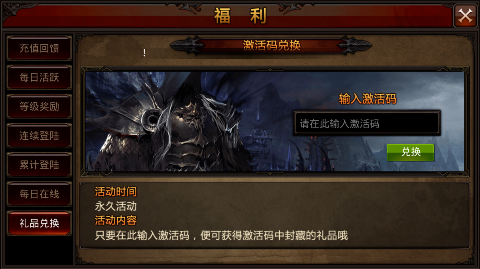 全民奇迹魂石｜品质进阶与等级提升之道