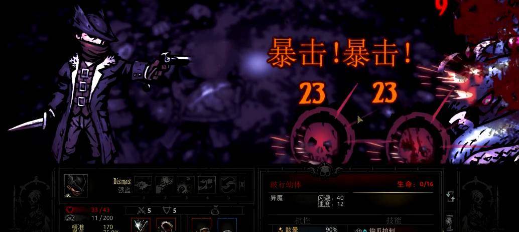 暗黑地牢强盗的皮带扣怎么样 强盗皮带扣:远程输出加成近战受挫