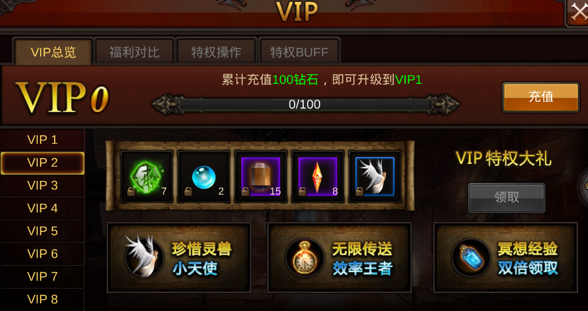 全民奇迹魂石｜品质进阶与等级提升之道