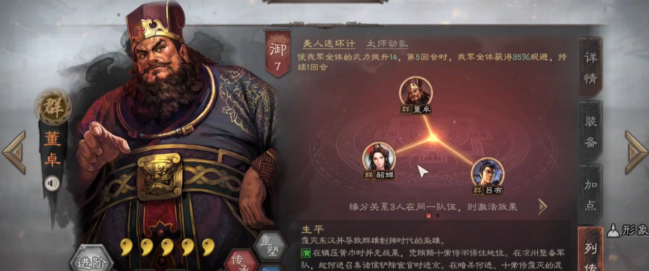 资源分配：工坊与造币厂的策略搭配