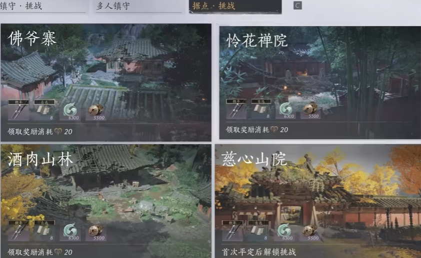 燕云十六声弓箭配方怎么拿 弓箭配方每周|金色弓箭材料获取途径