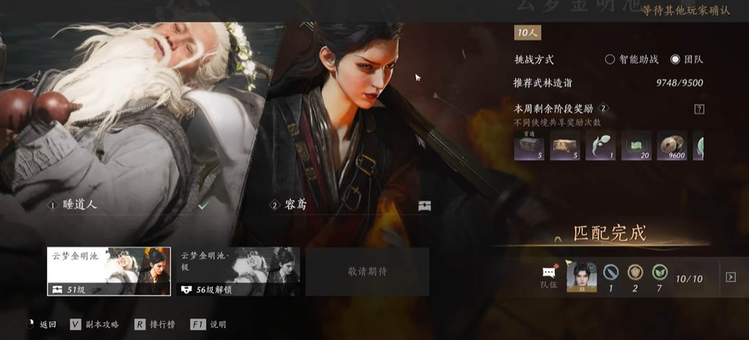完成剧情｜角门里｜百鬼打穴手的获取流程