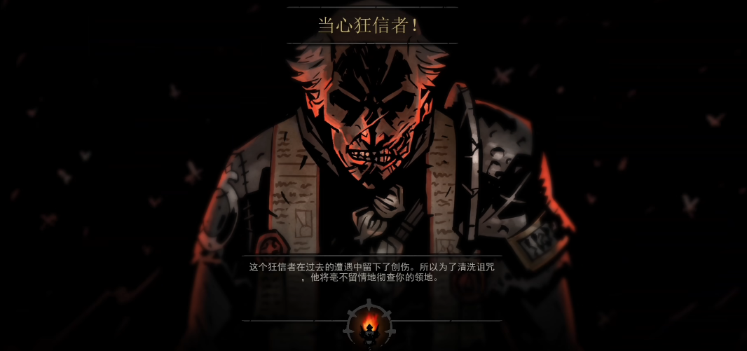 暗黑地牢强力大蒜怎么样 强力大蒜:饰品抗性提升的无负面饰品