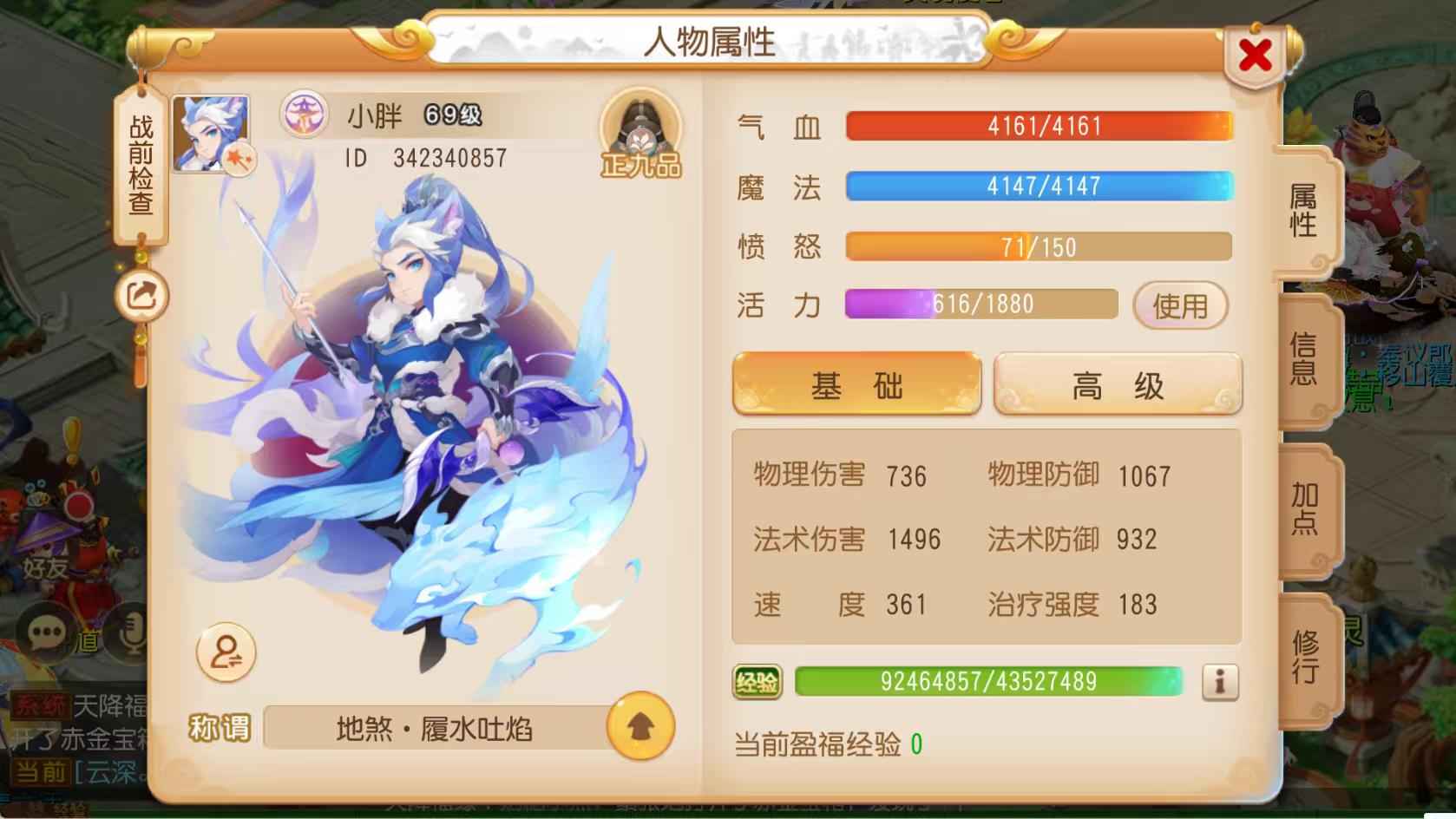 69级梦幻西游：魔王寨普陀月宫门派的选择