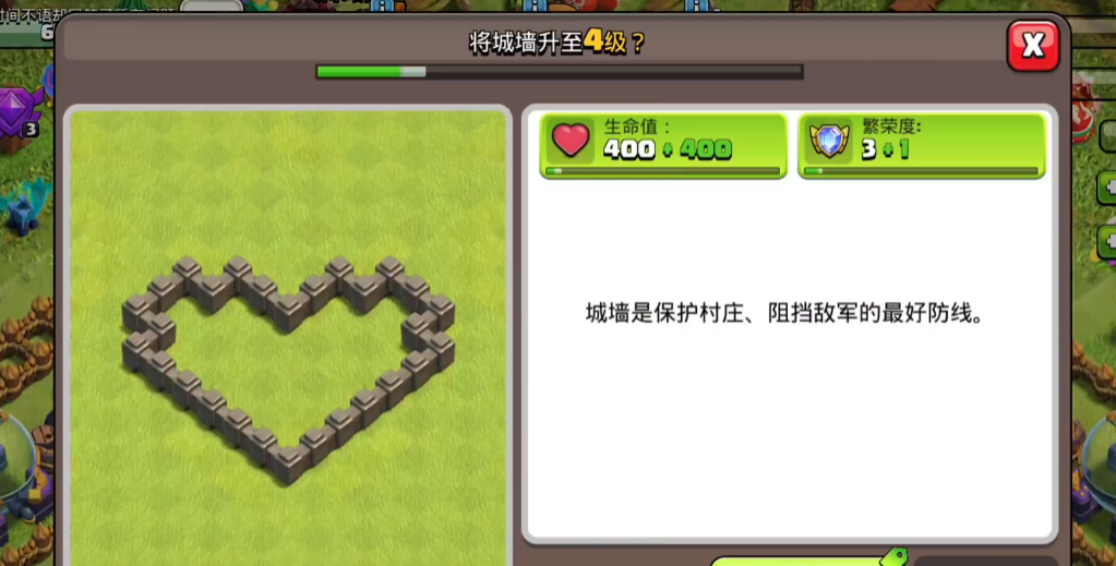 部落冲突怎么喂黑油