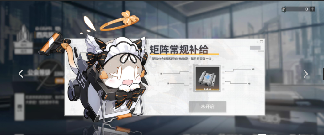 芯片坞获取攻略：迭代校验联防协议对策协议