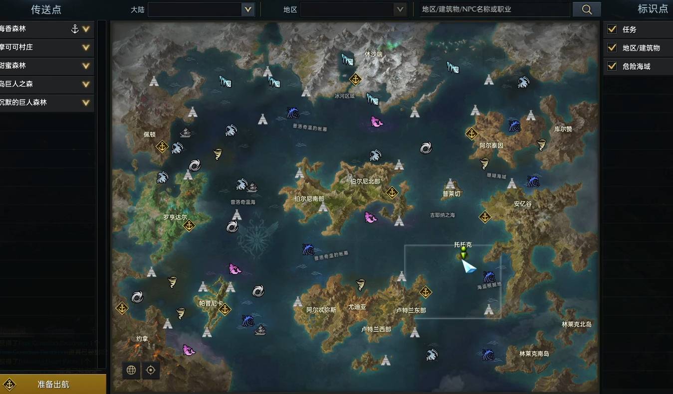 深海之歌任务：需要队友脚下氧气，三个副本全通关