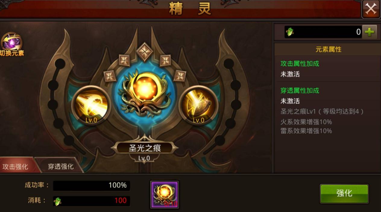 游戏内查看攻击力：装备技能属性变化