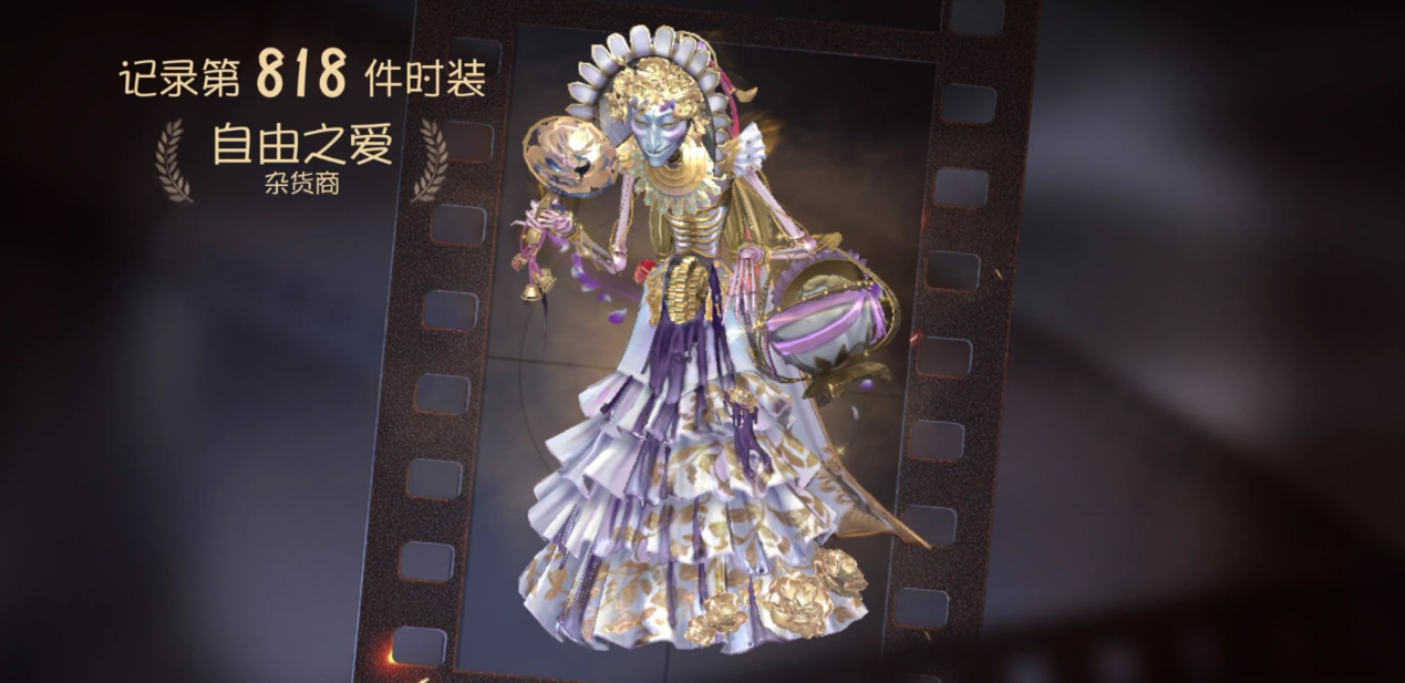 第五人格老蜘蛛有什么用