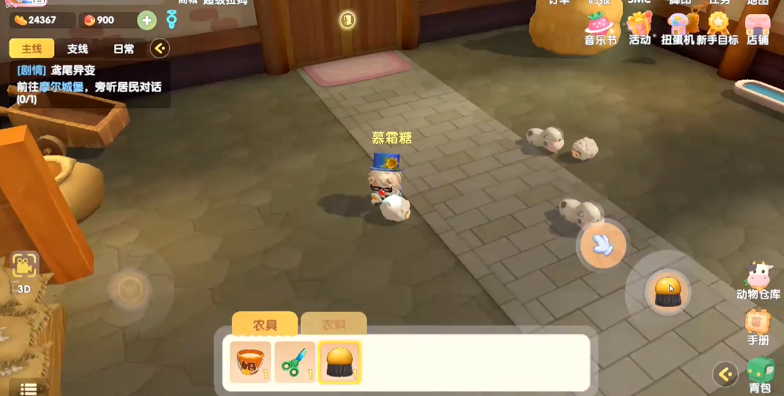 双峰骆驼：购买坐骑｜金豆兑换完成步骤