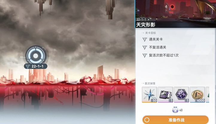 无常辅助属性诗蔻蒂：优先选择队伍搭配