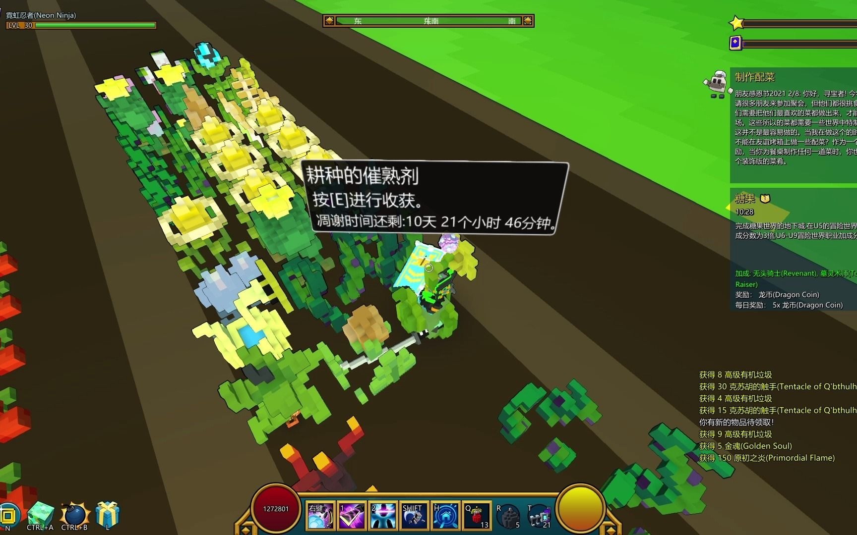 宝藏世界怎么种植 植物:种植攻略|园艺台的制作与作物种类