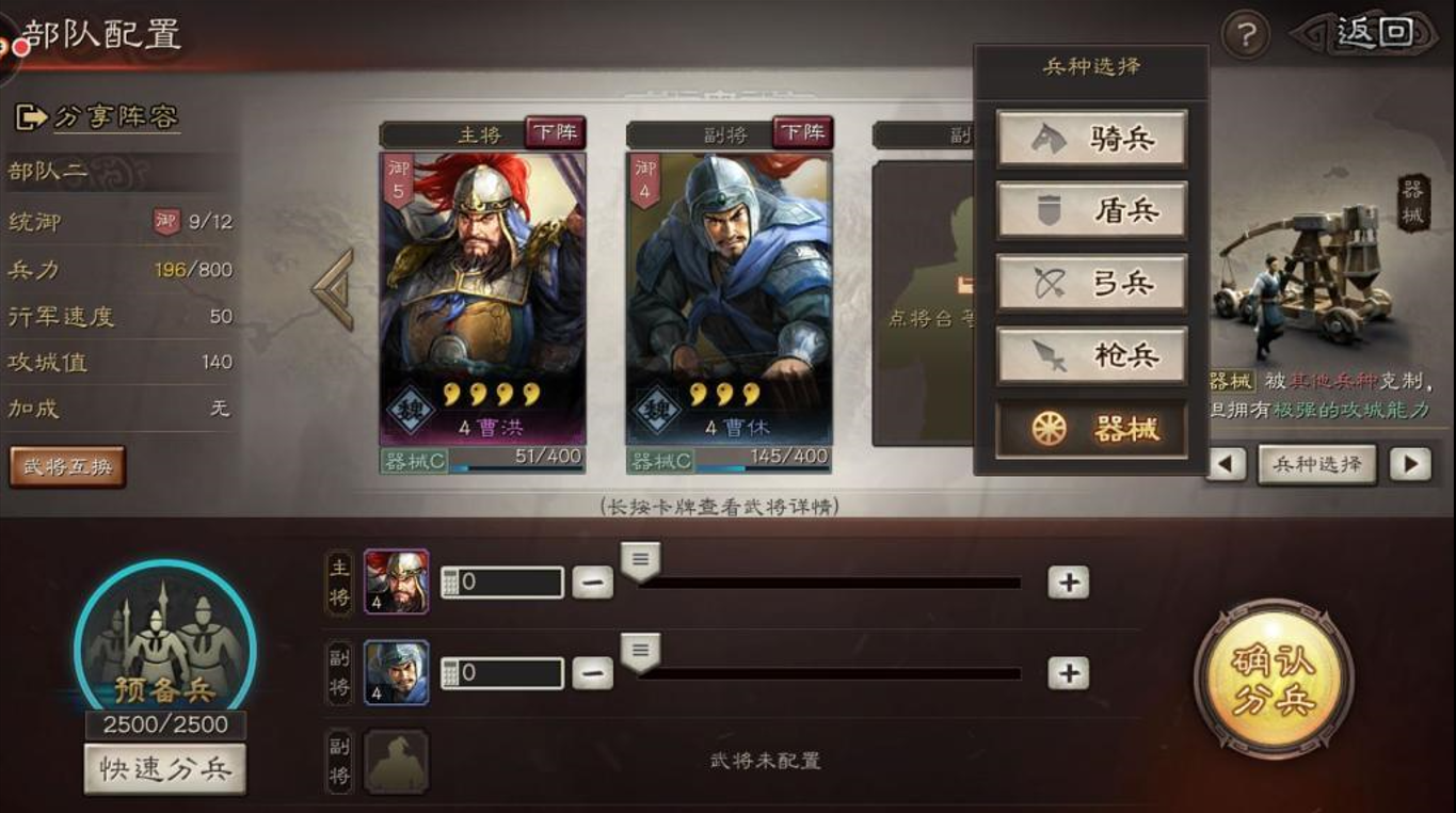 三国志战略版服务转移：赛季末的跨服指南