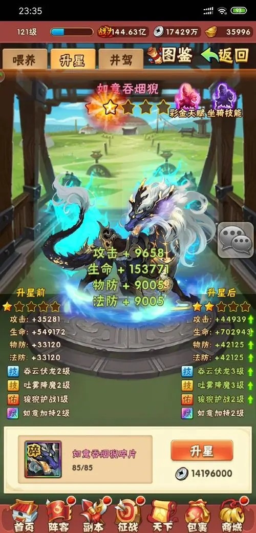 雪神·青女｜吴国金宠控制之选出战优先