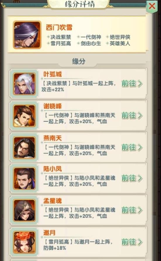 大掌门镇天什么属性