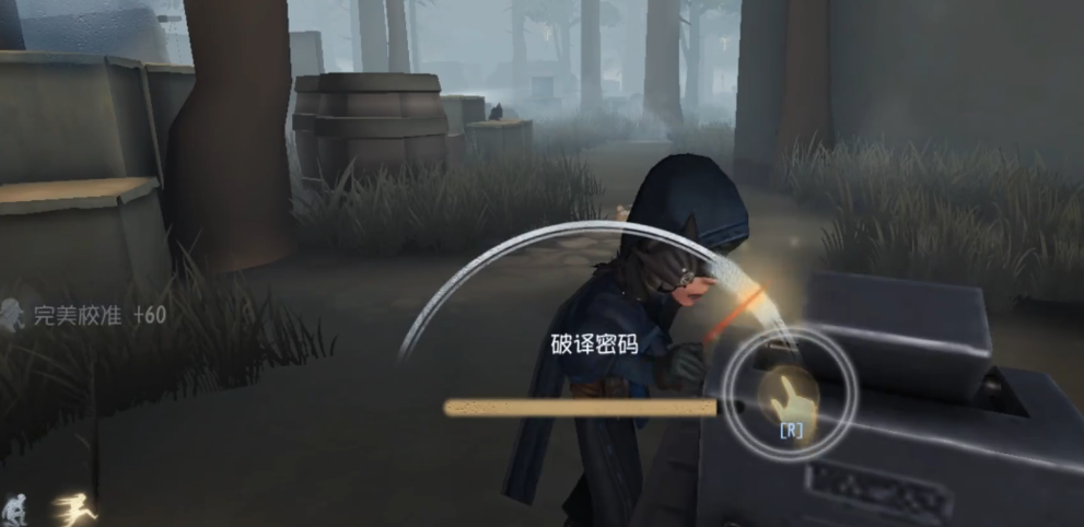 第五人格先知怎么压一刀 先知压一刀:关键在于队友的大心脏
