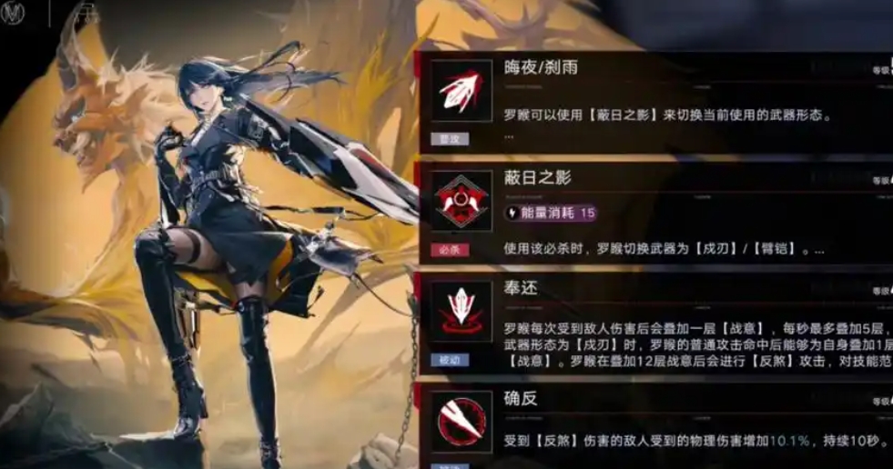 诺克斯：开荒首选角色｜哈梅尔持续治疗核心