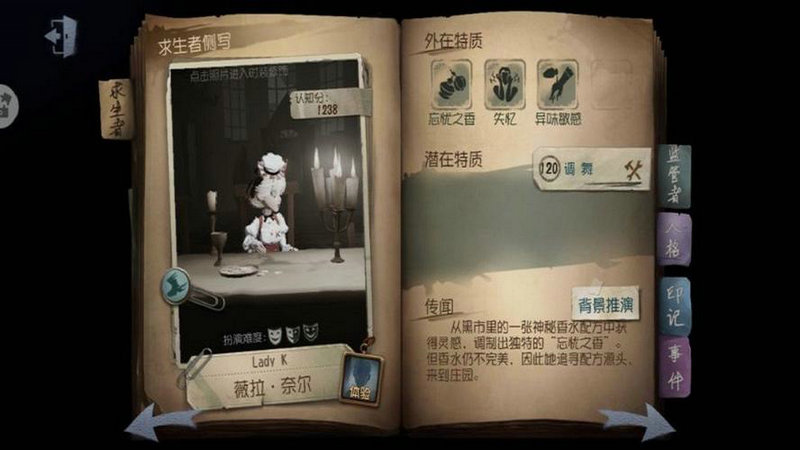 机械师做机制｜破译：本体娃娃牵制队友耐久