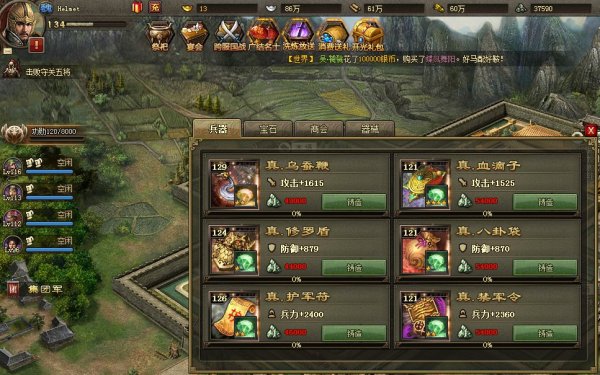黄月英弓兵克制攻略：263副本必胜秘籍
