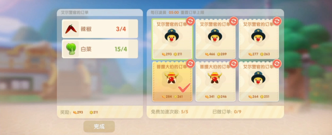 肯德基联动餐桌：游戏活动兑换攻略