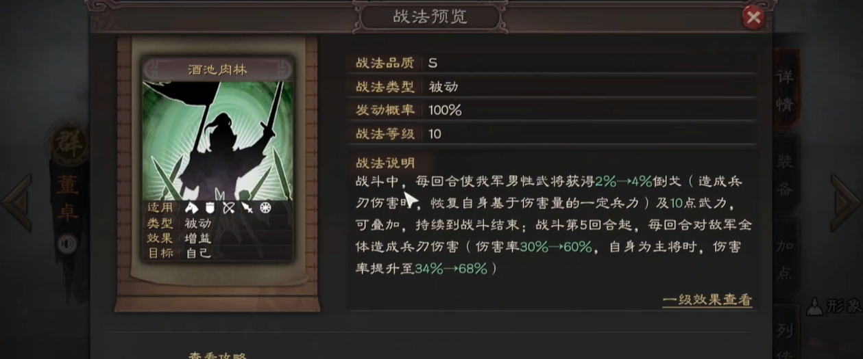 资源分配：工坊与造币厂的策略搭配