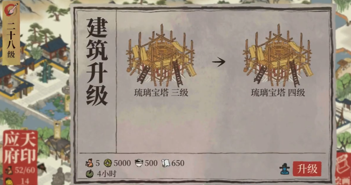 江南百景图｜西瓜田：活动限时建筑生产秘籍