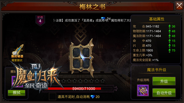聚灵晶石｜精灵抽取兑换，秘境秘点的有效途径
