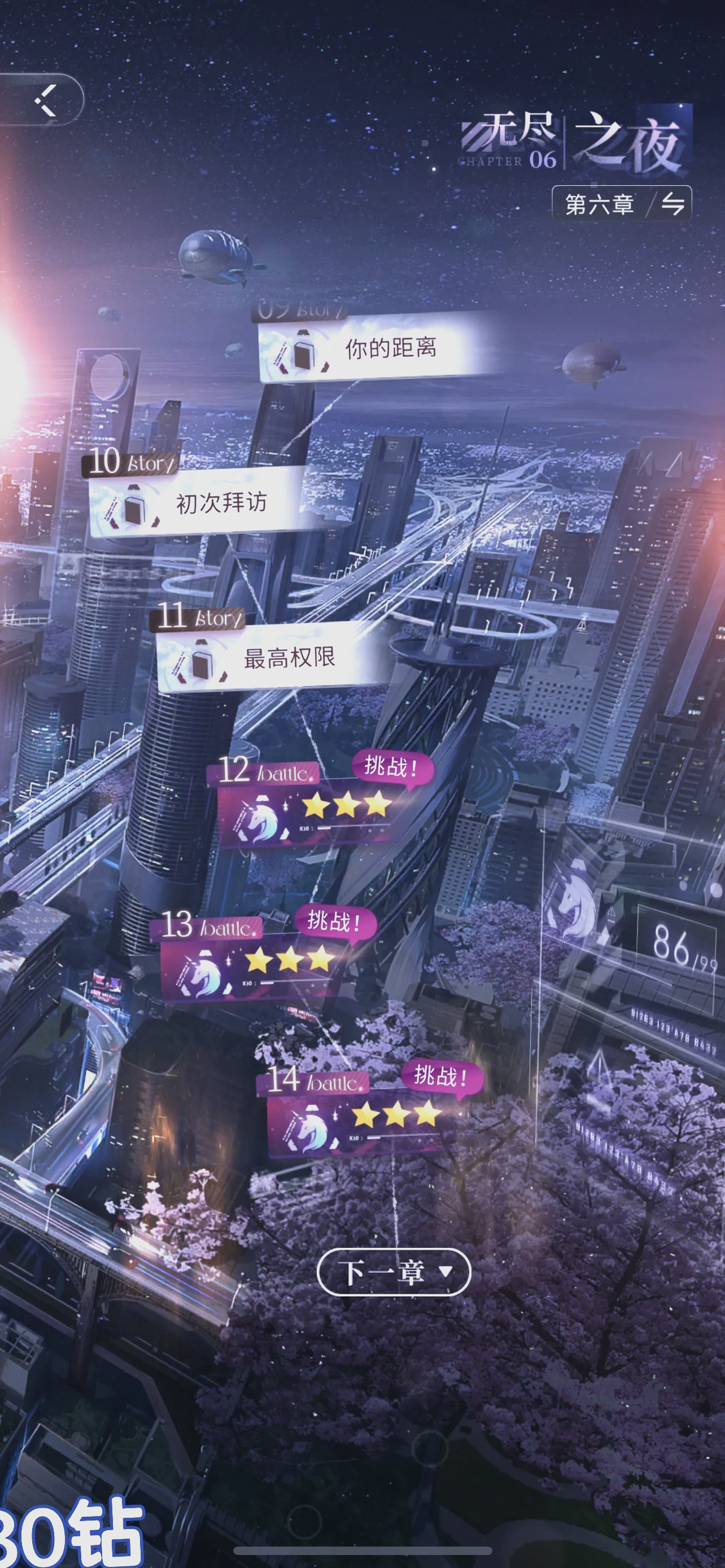 日卡：五星日卡提升战力的不二之选