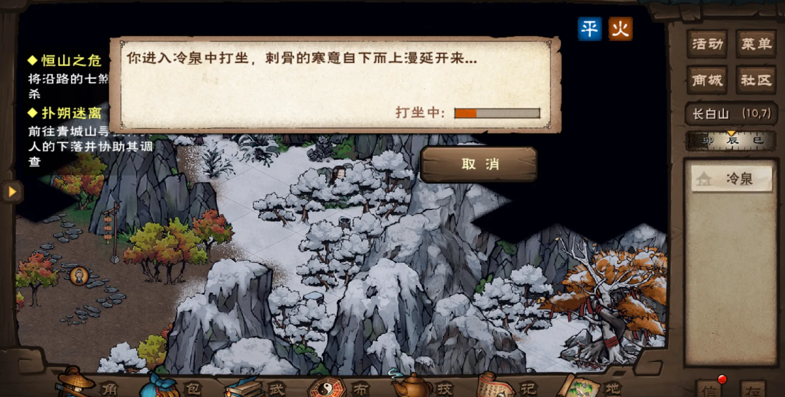 烟雨江湖火阳丹有什么用