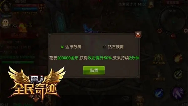 全民奇迹弓箭手用什么萤石 萤石属性·攻击顺序|提高技能防具优先