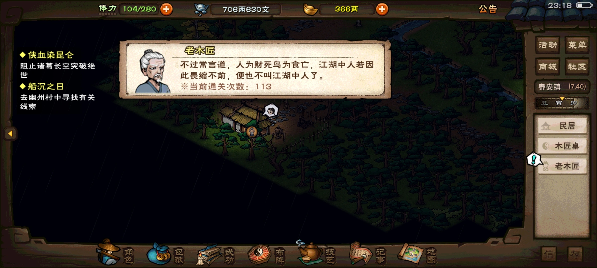 采集傀儡：快速获取地图资源的便捷方式