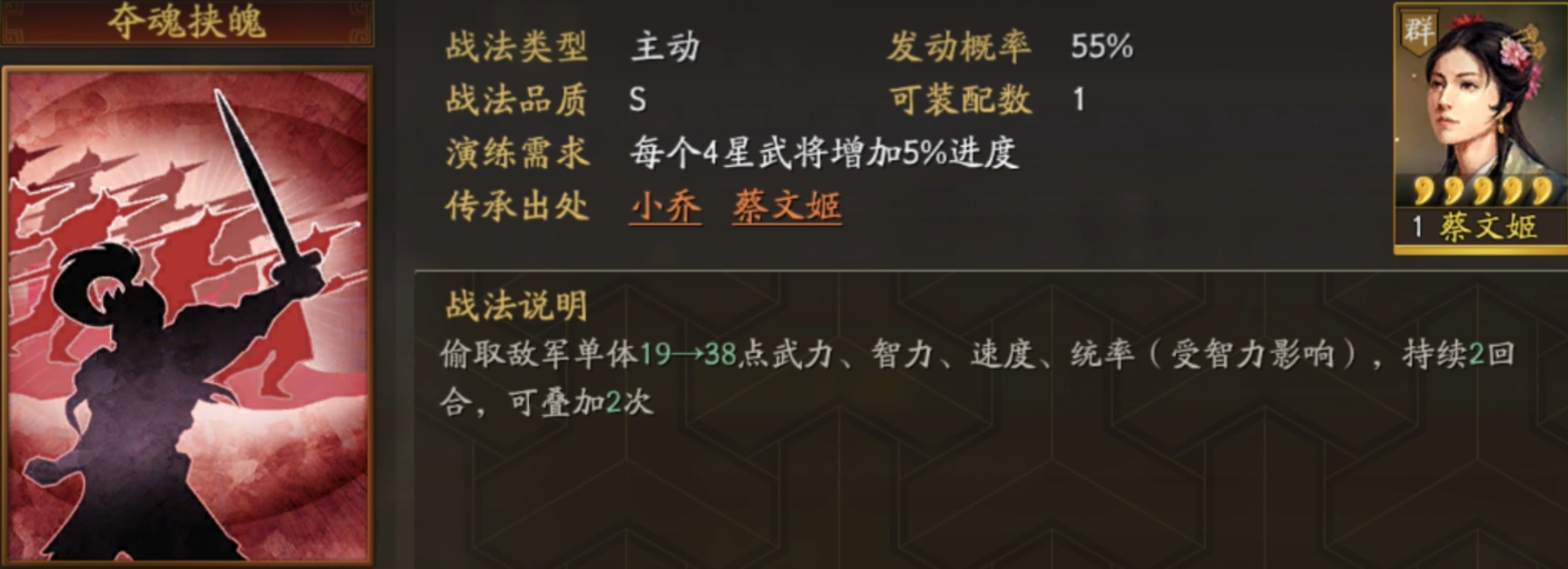 孙尚香S3：孙尚香高爆发骑兵单核阵容