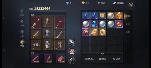 装备购买金钻金钻商城金钻日常阶段