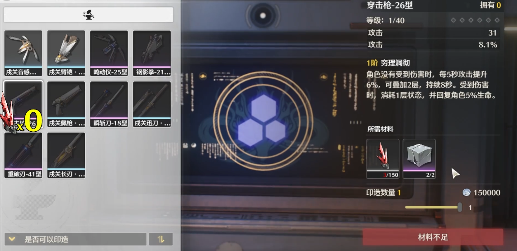 鸣潮布偶熊怎么吸 布偶熊如何吸|噩梦乌云的秘密之道