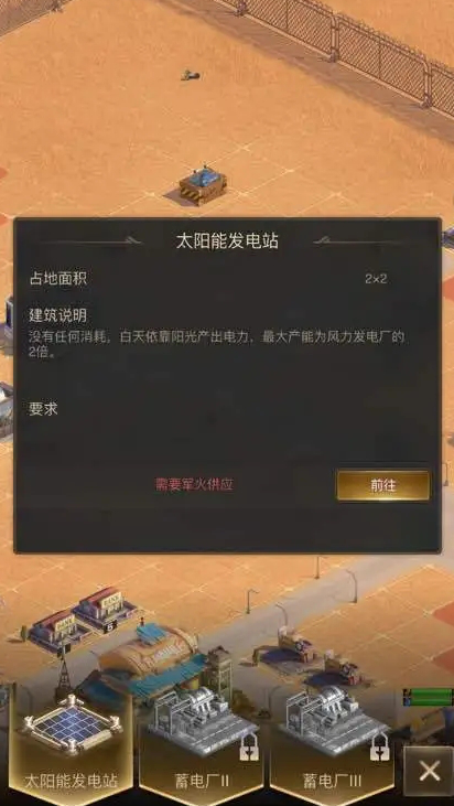 守望黎明怎么弄金色配件