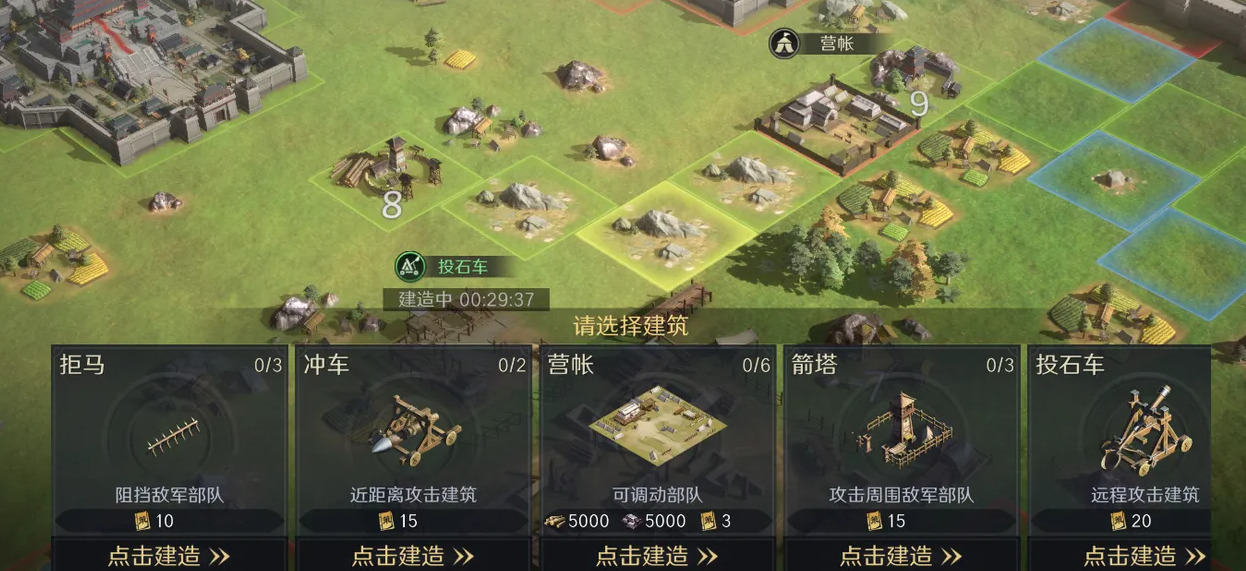 同盟攻城：建造器械详解：投石车的关键
