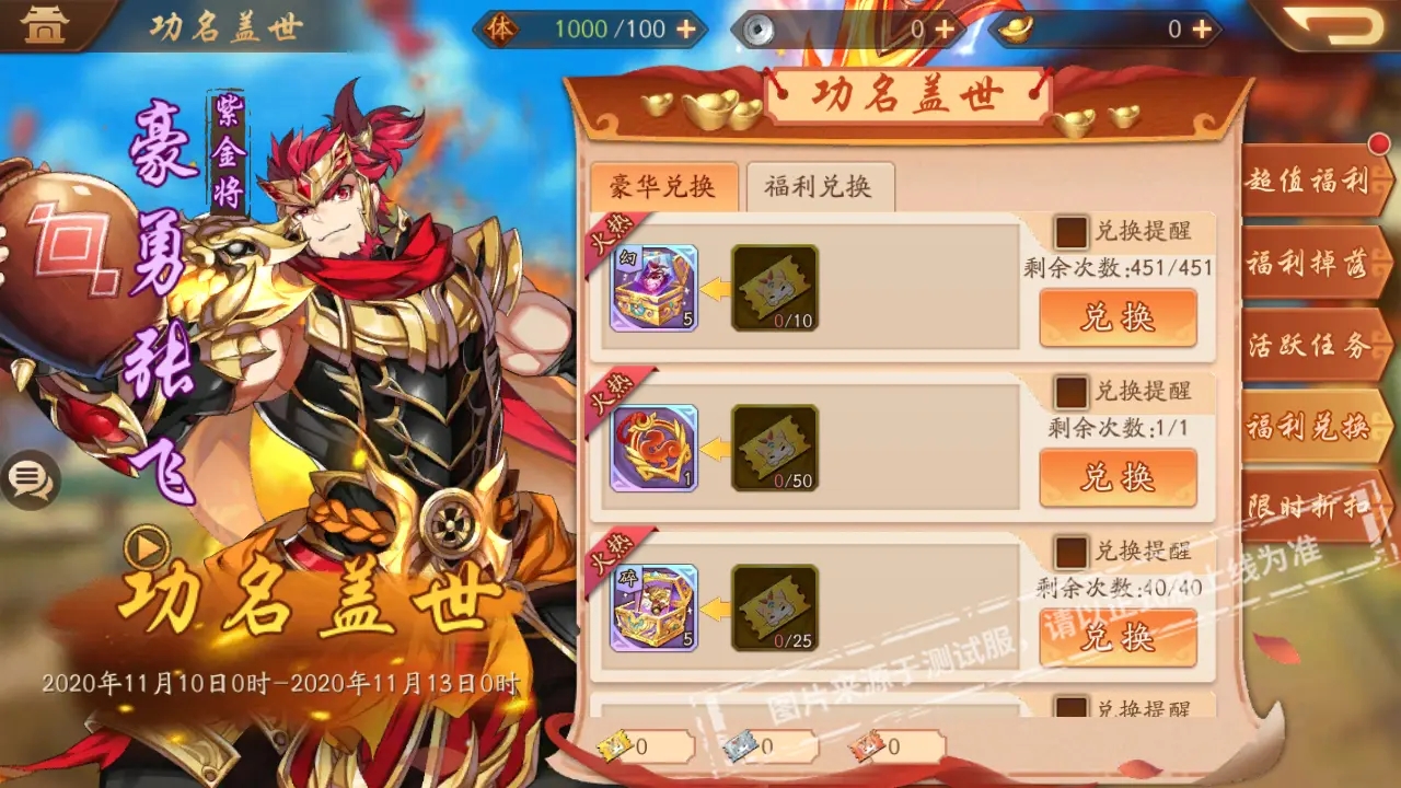 少年三国志主玩赵云怎么玩