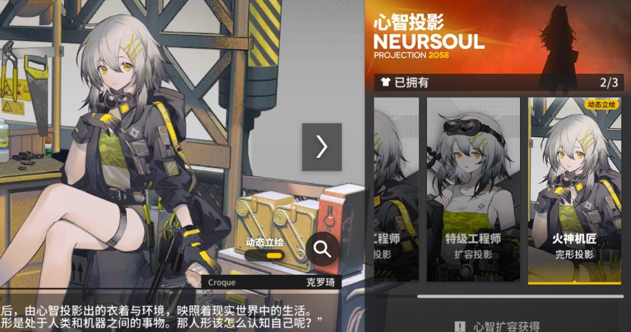命中技能：猎手再前排远程，目标命中