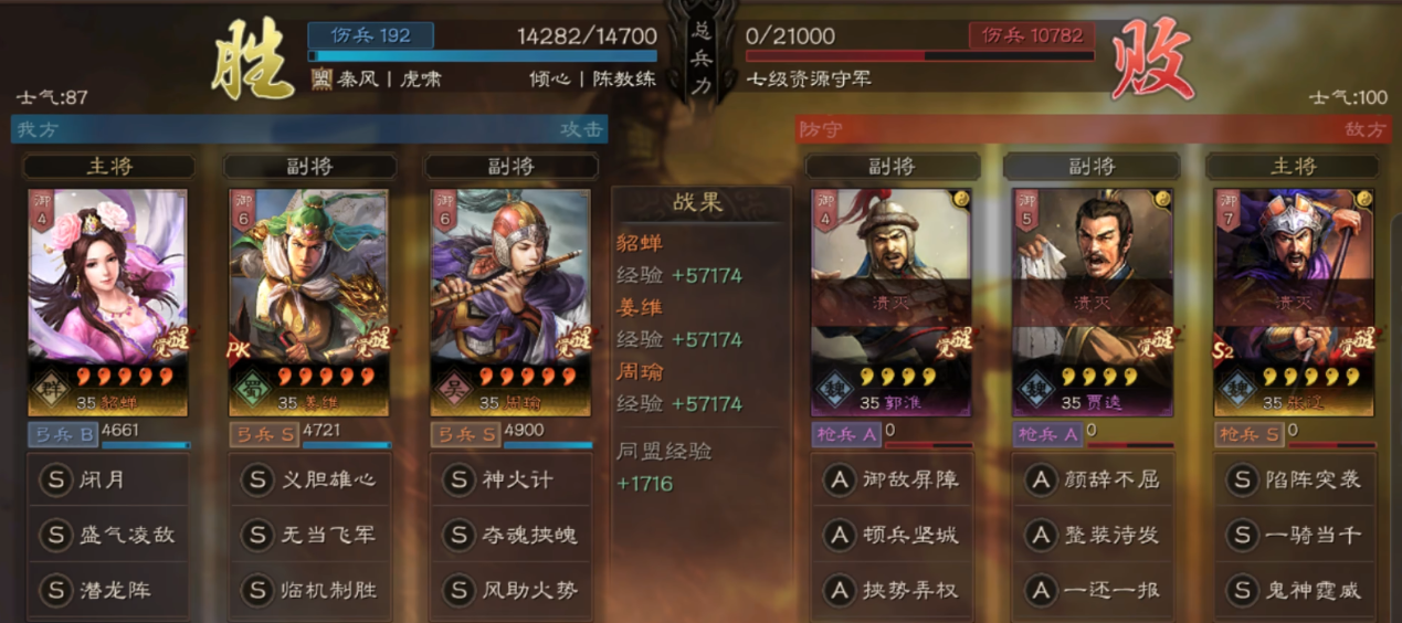 三国志战略版如何领取免费元宝 金铢奖励活动·势力值试炼同盟领取—新手攻略