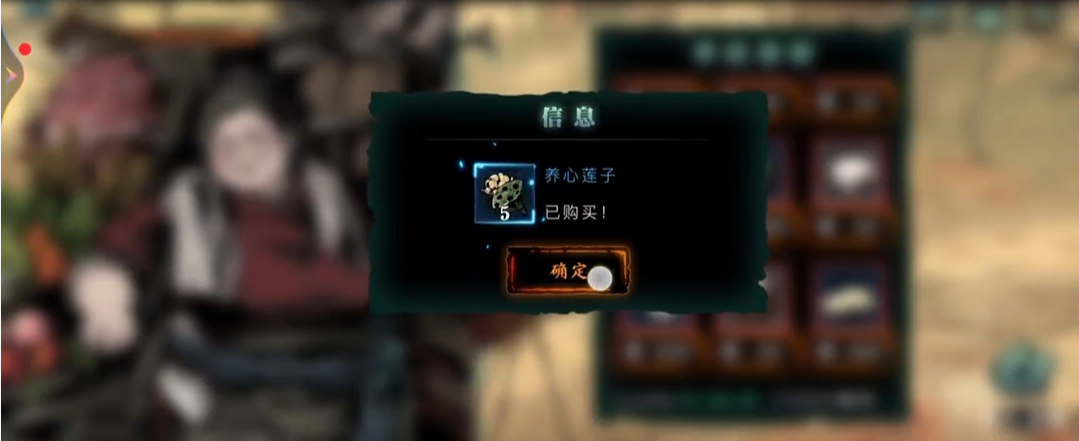 影之刃3主线关卡是什么 影之刃3:主线关卡·推进剧情的战斗副本