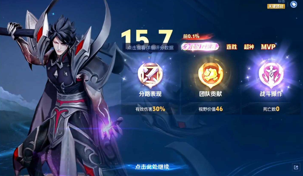 白起养猪流：核心经济全肉路线出装