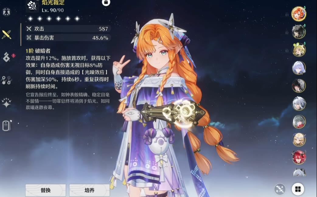 鸣潮为啥会自动锁怪 鸣潮:目标锁定为何会自动移动:敌人镜头索敌战斗调整